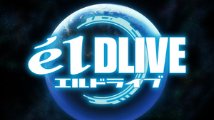 ēlDLIVE